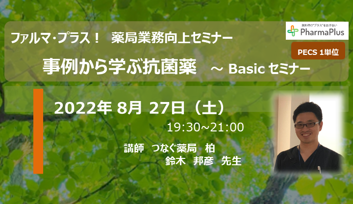 国試対策参考書・問題集 - 薬学ゼミナール