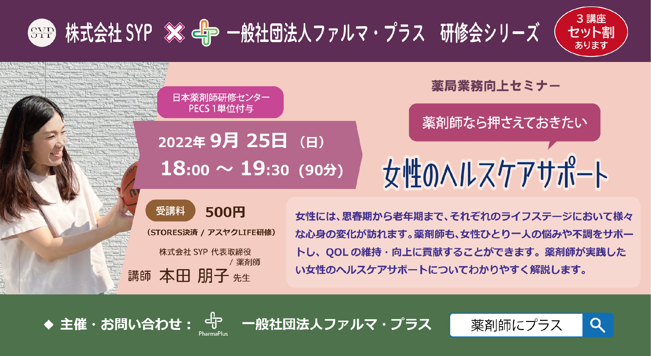 第十八改正日本薬局方 医薬品情報 JP DI 2021 | 公益財団法人