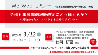 133a85f8c2788a9e131d798c166688