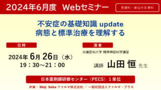 20240626_meiji-320x180.png