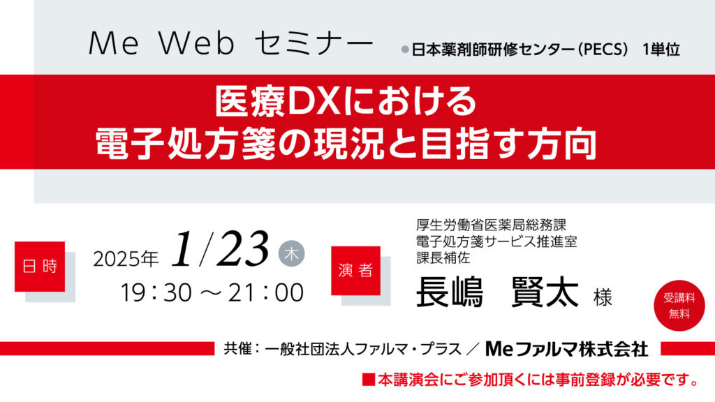 最も優遇の 20250123-1024x576.jpg その他