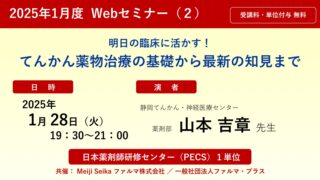 [裁断済] 最新神経眼科エッセンスマスター 最新 神経眼科エッセンスマスター―診察の基本と疾患別の診療の