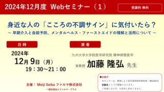 キャンサースキャン、2022年度実績を公開全国自治体の43.4%、746