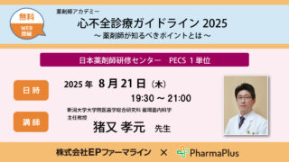DVD 最新！ 治療院 スマホ 集客 完全攻略 プログラム セミナー ノウハウ ラックセキュリティセミナー】-Amazonギフト券贈呈-必見