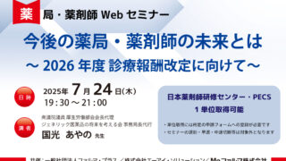 20250724-320x180.jpg