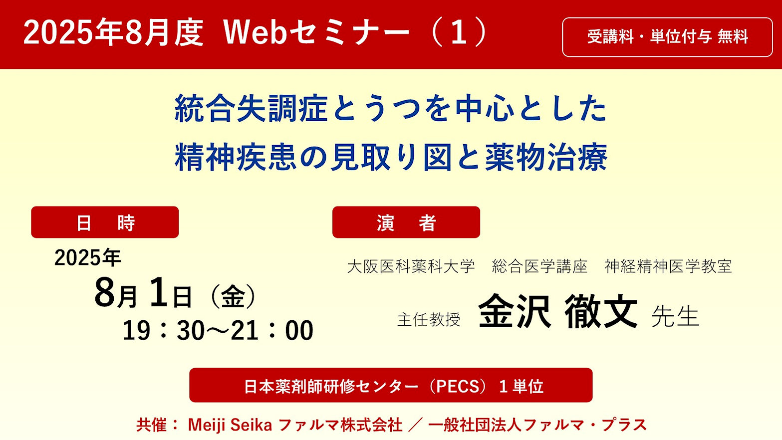 MRテキスト2025 疾病と治療 Amazon.co.jp: MR認定試験完全攻略問題集 疾病と治療 (2025) (MR