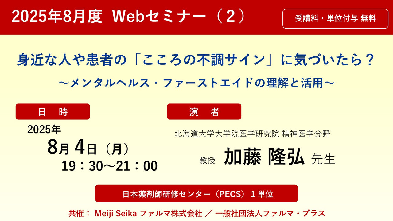 ☆新品　受験生応援　　平成医療短期大学 問題集1-5 中小企業診断士 速修1次過去問題集〈1〉経済学・経済政策〈令和