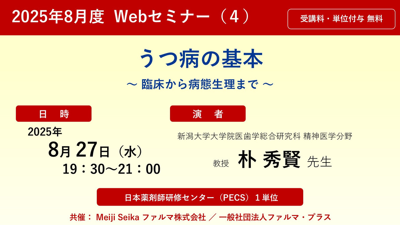 医系化学 夏期講習 資料セット Amazon.co.jp: 駿台 小原先生 23年 夏期 医系化学 テキスト