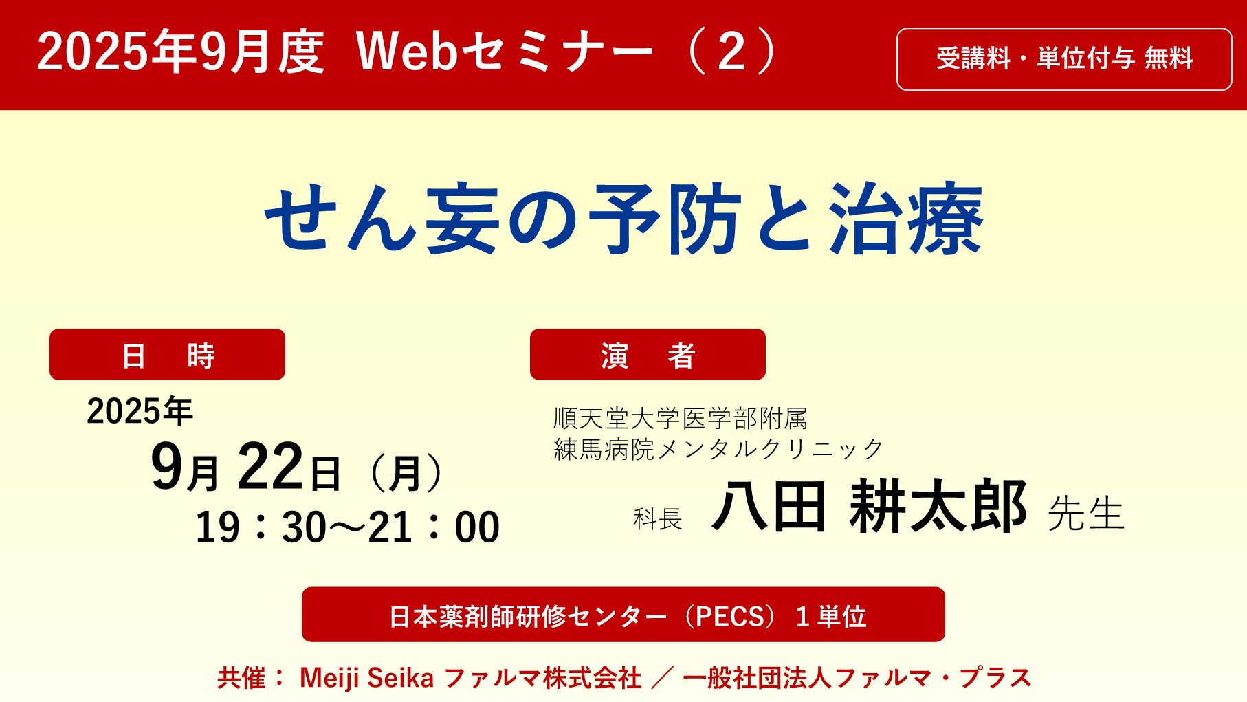 G 気功セミナー G 気功セミナー 気功」セミナー・勉強会・イベント - こくちーずプロ