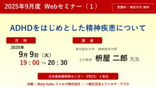 Gさま専用　気功セミナー資料 2023年8月4日（金）けいはんなプラザにて「中小企業向け知財