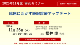 眠た医様‥購入予定_(._.)_ 眠た医様購入予定_(._.)_